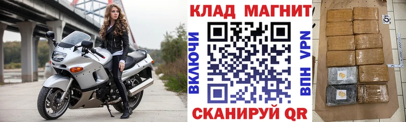 Купить наркотик Тюкалинск Галлюциногенные грибы  Бутират  СК  Гашиш  КОКАИН  Меф мяу мяу 
