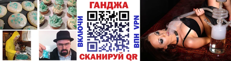 Cannafood конопля  Тюкалинск 