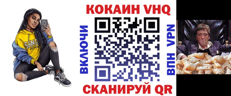 Кокаин Боливия  Тюкалинск 