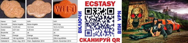 blacksprut ссылки  Тюкалинск  Ecstasy 99% 