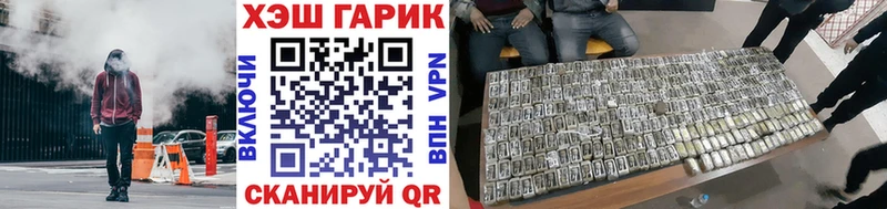 Гашиш hashish  где найти   Тюкалинск 