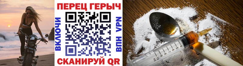 ГЕРОИН VHQ  hydra зеркало  Тюкалинск 
