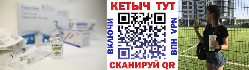 omg ссылка  Тюкалинск  Кетамин ketamine  купить закладку 
