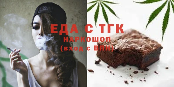 кокаин премиум Армянск