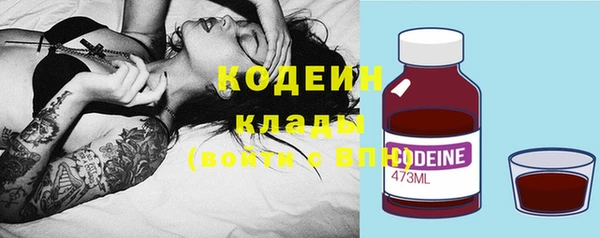 бутик Арсеньев