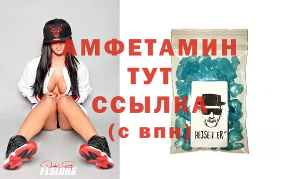 молекула духа Балабаново