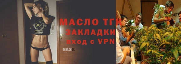 кокаин премиум Армянск