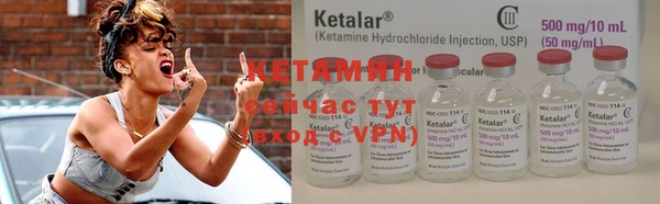 кокаин премиум Армянск