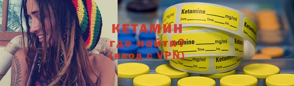 кокаин премиум Армянск