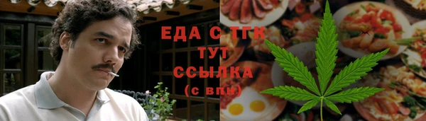 кокаин премиум Армянск