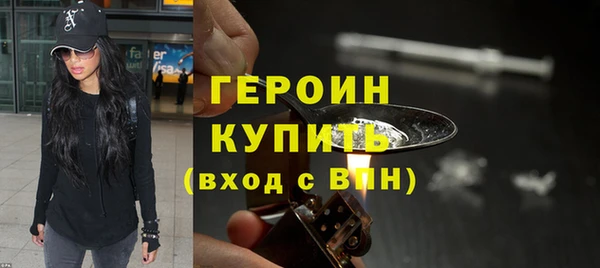 бутик Арсеньев