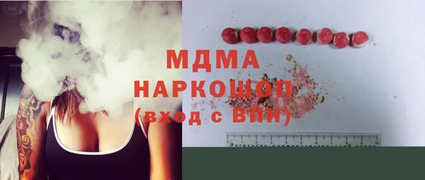 молекула духа Балабаново