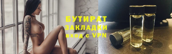 кокаин премиум Армянск