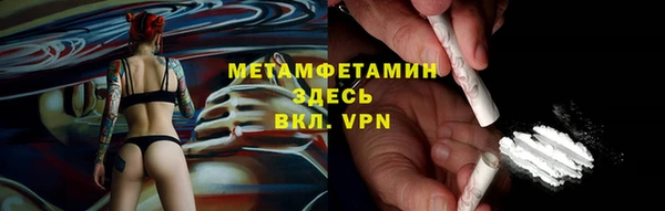 МДМА Баксан