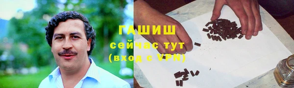 бутик Арсеньев