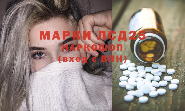 бутик Арсеньев