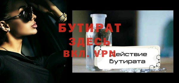 бутик Арсеньев