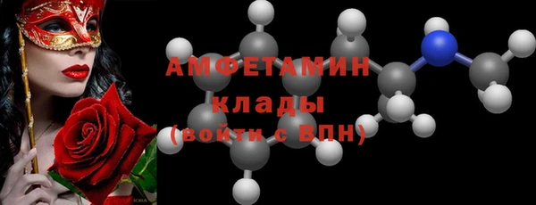 МДМА Баксан