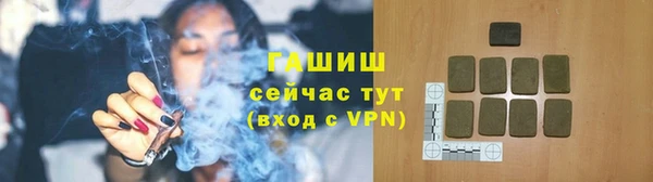 бутик Арсеньев