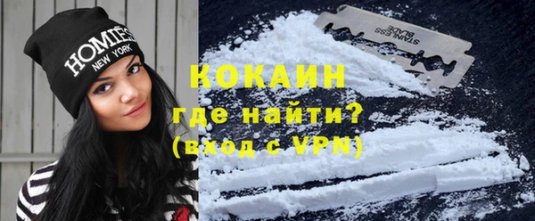 кокаин премиум Армянск