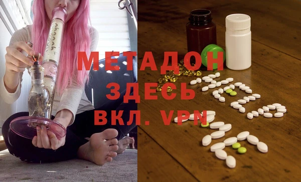 кокаин премиум Армянск