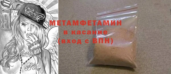 молекула духа Балабаново