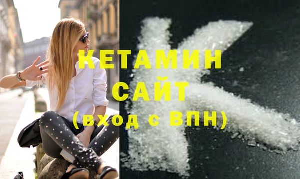 бутик Арсеньев