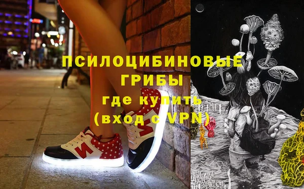 бутик Арсеньев