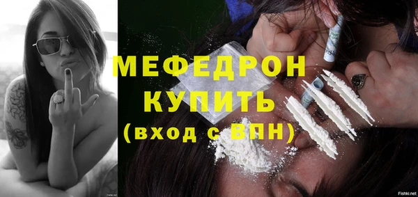 кокаин премиум Армянск