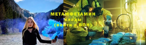 кокаин премиум Армянск