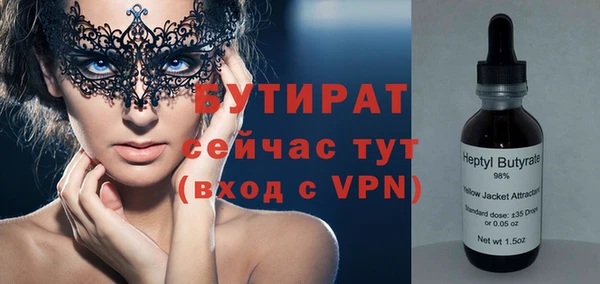 бутик Арсеньев