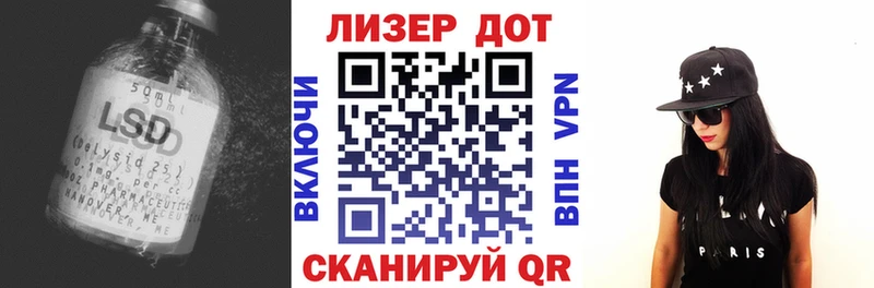 LSD-25 экстази ecstasy Тюкалинск