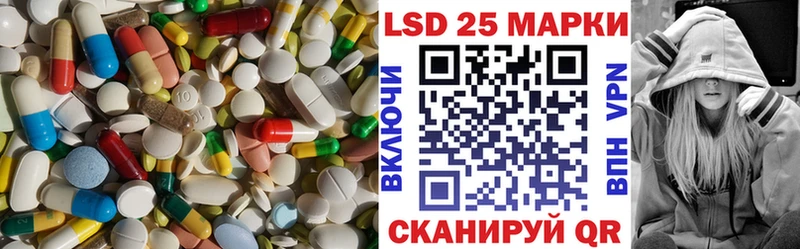 площадка клад  Тюкалинск  ЛСД экстази ecstasy  наркотики 