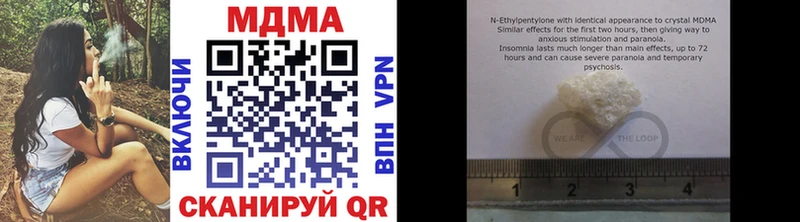MDMA Molly  Тюкалинск 