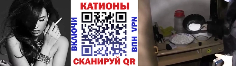 МЕФ кристаллы где купить наркоту Тюкалинск