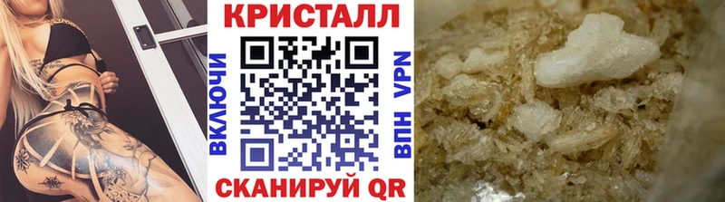 наркотики Тюкалинск Первитин Декстрометамфетамин 99.9%