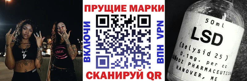 где найти наркотики  hydra как зайти  Наркотические марки 1,5мг  Тюкалинск 