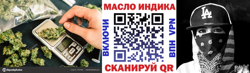 это какой сайт  где продают наркотики  ОМГ ОМГ ссылка  Тюкалинск  ТГК жижа 